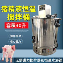 30��ϡ�Һ�a�ؔ���Ͱ�F�Ða�ؔ������i�˹��ھ��O�䲻�P��i��