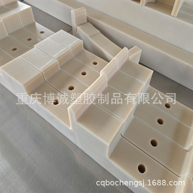 博诚PA6尼龙件 塑料卡条 定位块 耐磨滑道衬板 支撑隔离垫板