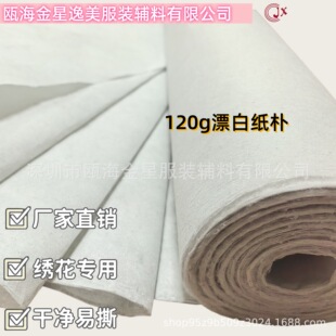 120g�������r��˺����bƽ����Ƭ������ͦ�Ⱥò���λ�o����