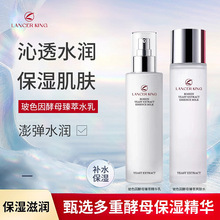 LancerKing��ɫ����Һ��ĸ���A��eѩ��ˬ�wˮ����ˮ�����A˪