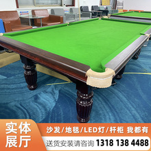 美式台球球桌價格 桌球台 美式球台工廠 批發重慶沙坪壩DPL0210