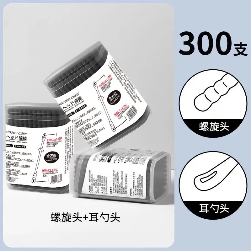 Duomeichen 耳かき綿棒メイクアップ双頭耳かきツーインワン黒綿棒家庭用クリーニング綿棒|undefined
