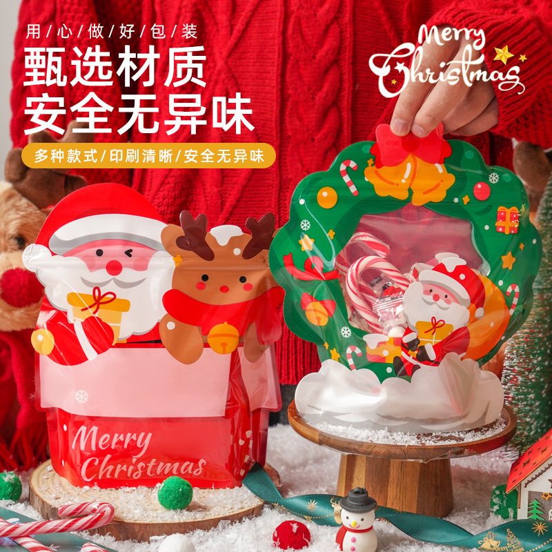 クリスマススナック玩具ギフトバッグ子供用小さな高级感アップルギフトバッグ手持ちお土产ギフト包装袋|undefined