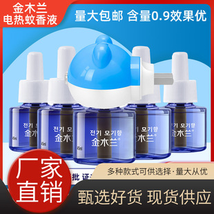 �S�ҽ�ľ�m����Һ 늟�냺��ͯ�oζ���Һ�����a��Һ����Һ