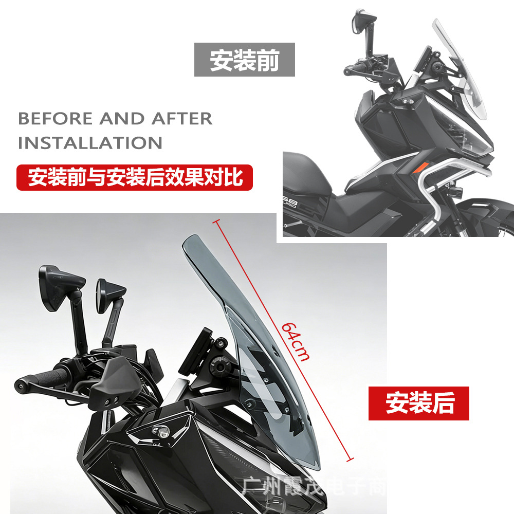 Compatible with ZONTES 368-G, new model high-height front windshield, sporty windscreen, 368G modified windscreen