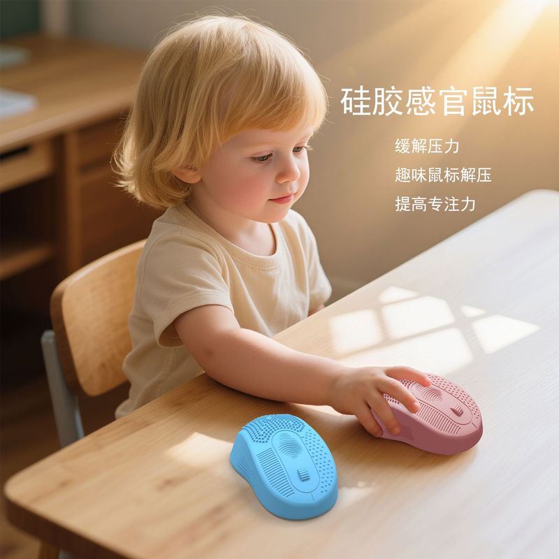 跨境新品Fidegt Toys硅胶鼠标感官解压玩具 缓减焦虑感官石头玩具|undefined