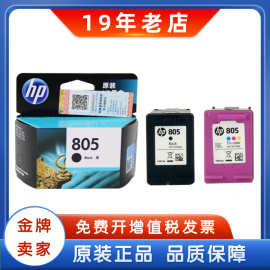 原装墨盒       打印机墨盒