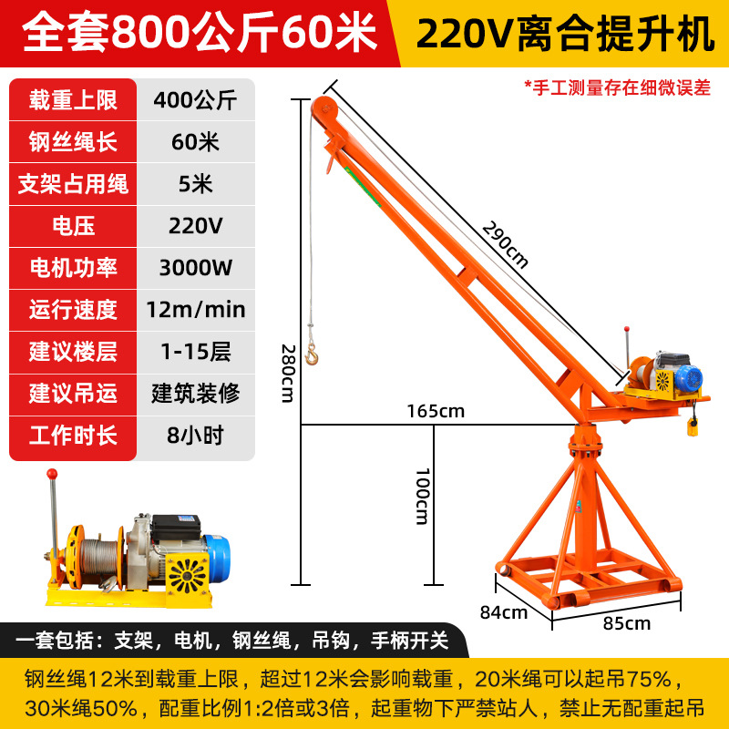220v800kg 60m (자동차 압력판 클러치) 점원이 추천하는