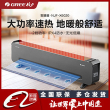 �������_��ȡů�����õ�ů���ٟ�ů�L�C����e�͏d�ůNJF-X6020