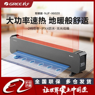 �������_��ȡů�����õ�ů���ٟ�ů�L�C����e�͏d�ůNJF-X6020