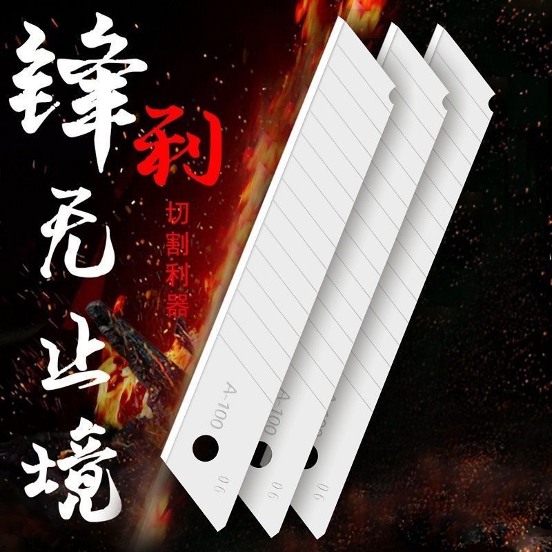 Cuchillo de uso general de grado industrial al por mayor de fábrica 18mm grueso SK5 cuchillo de uso general de hoja negra cuchilla de papel tapiz