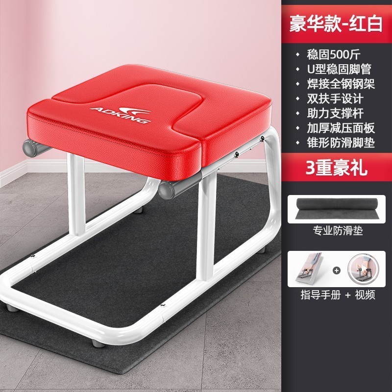 Invertido artefacto casa taburete invertido Wang ou mismo estilo silla invertida boca abajo yoga ayuda equipo de fitness Camilla