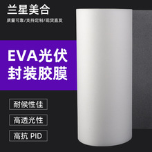 EVA�zĤ���� ��ճ�Y����������S׃�����c�׼ӹ�EVA�zĤ �S��ֱ�N