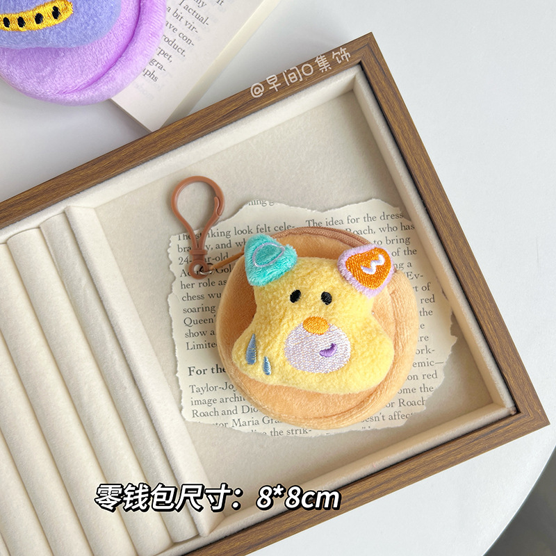 Diversión dopamina cachorro bolso de cambio creativo estudiantes lindos dibujos animados peluche colgante llave bolsa bolsa bolsa auriculares image 6