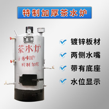 ȼú�����������ˮ�t���ò���_ˮ�t������Bֳ��ˮ�t��ˮ偠t