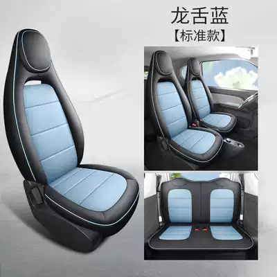 Special Car Special All-Season — Modelə uyğun (Original) oturacaq örtükləri - dragon-tongue-blue-standard-edition-hongguang-mini-special-four-seater-full-surround