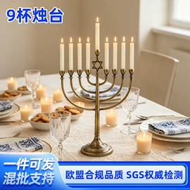 蜡烛器皿;衣钩/挂钩;相框、画框