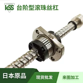 导轨;机床丝杆