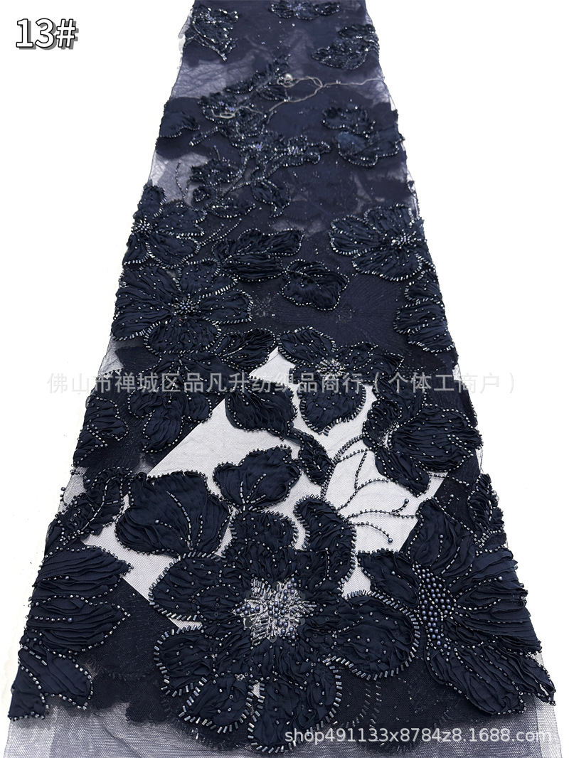 Fabricante nuevo lugar flor grande con bordado AfricanBeadedLace vestido de novia vestido de moda falda tela