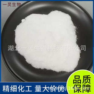 4-��ϩ������-2-�u��������ͪ CAS: 15419-94-0 �������Մ�