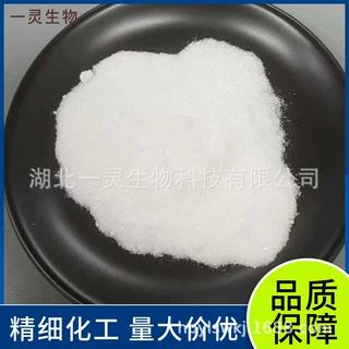 D-核糖/右旋核糖 CAS:50-69-1 生命代谢能量来源之一促进身体恢复