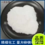 生命恢复身体右旋核糖