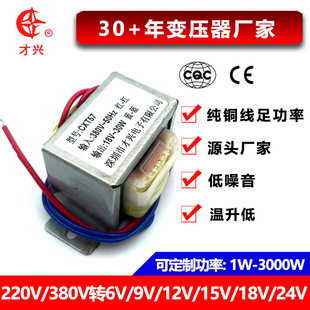 ׃����30W �p18V��18V ݔ��220V 380V �����F��ʽ��ţС��׃����