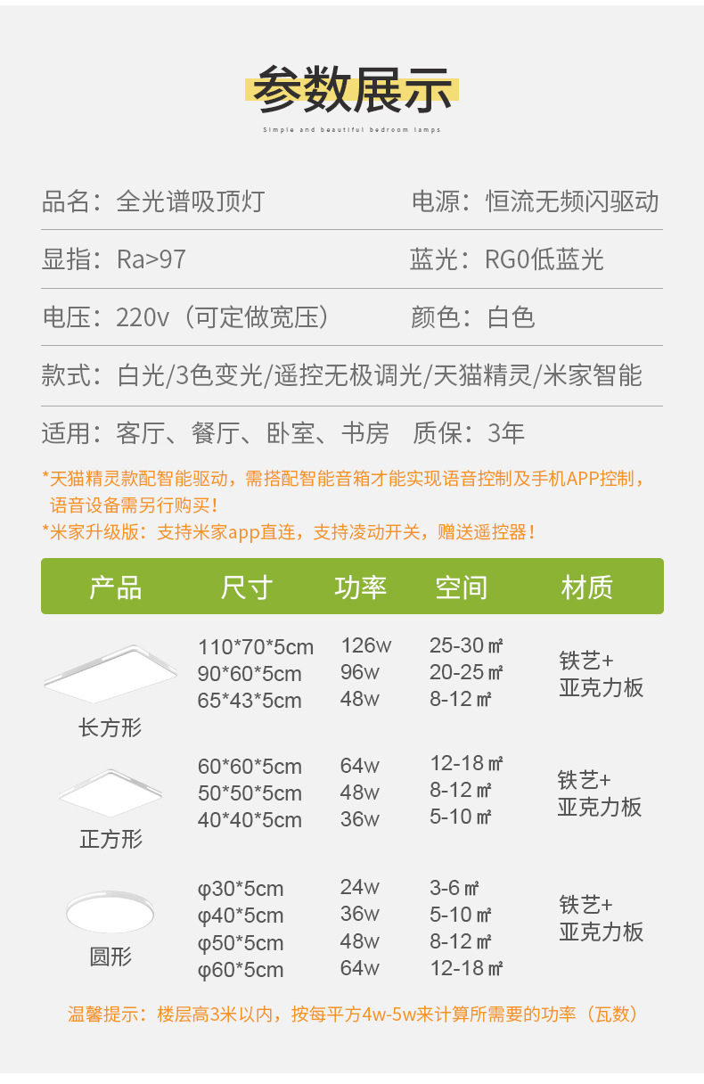 安奈尔 超薄led吸顶灯北欧客厅灯具家用简约现代厨房阳台房间卧室灯