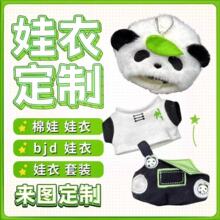 �H���ơ��޻�����labubu����DIY������ ����ñ�� ��D���Ƽӹ�