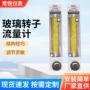 常州防腐耐用液体流量计