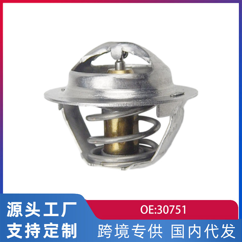 Cross-border dedicated for Chang'an 465 462 466 Willow machine 276Q thermostat car original accessories 30751