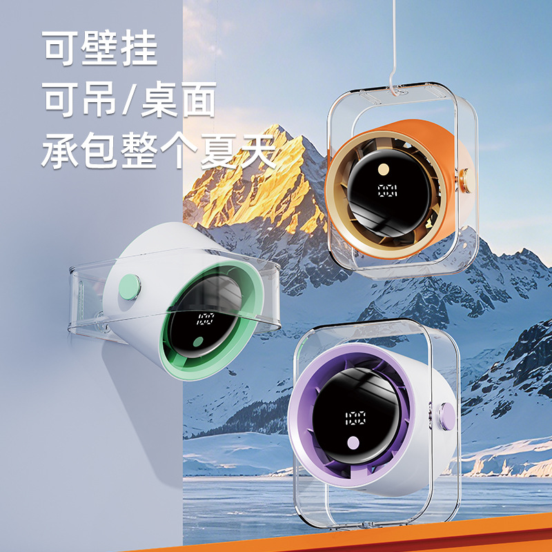 2026 nuevo ventilador de escritorio ventilador de circulación inteligente oficina doméstica ventilador eléctrico de pared de carga ventilador de escritorio pequeño