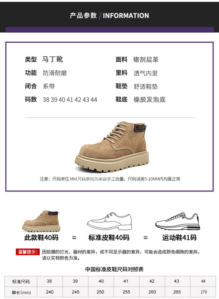 Giày bốt Martin nam da lộn đế dày tăng chiều cao, bốt cổ trung đi phượt — 76928 kaki chi tiết 3