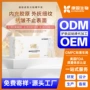 紧致水光抗皱三文鱼精华液