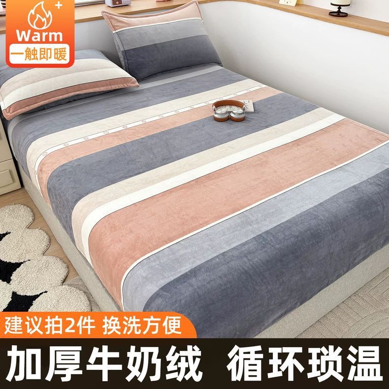 Cama de terciopelo, cama de terciopelo, cama de terciopelo de coral, colchón de invierno, cubierta de polvo para una sola persona