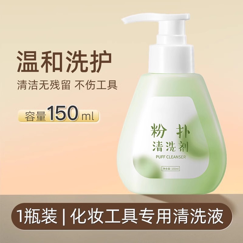 妮丽雅荷叶粉扑粉底液专用棉花糖超软干湿两用气垫不吃粉隔离定妆|undefined