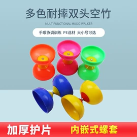 感统训练器材;其他婴幼教具;跳跃类玩具