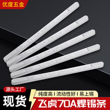 �w��70A���a�l���U���a�l�羳�F؛��늼��b�����þ�·�庸�a�l