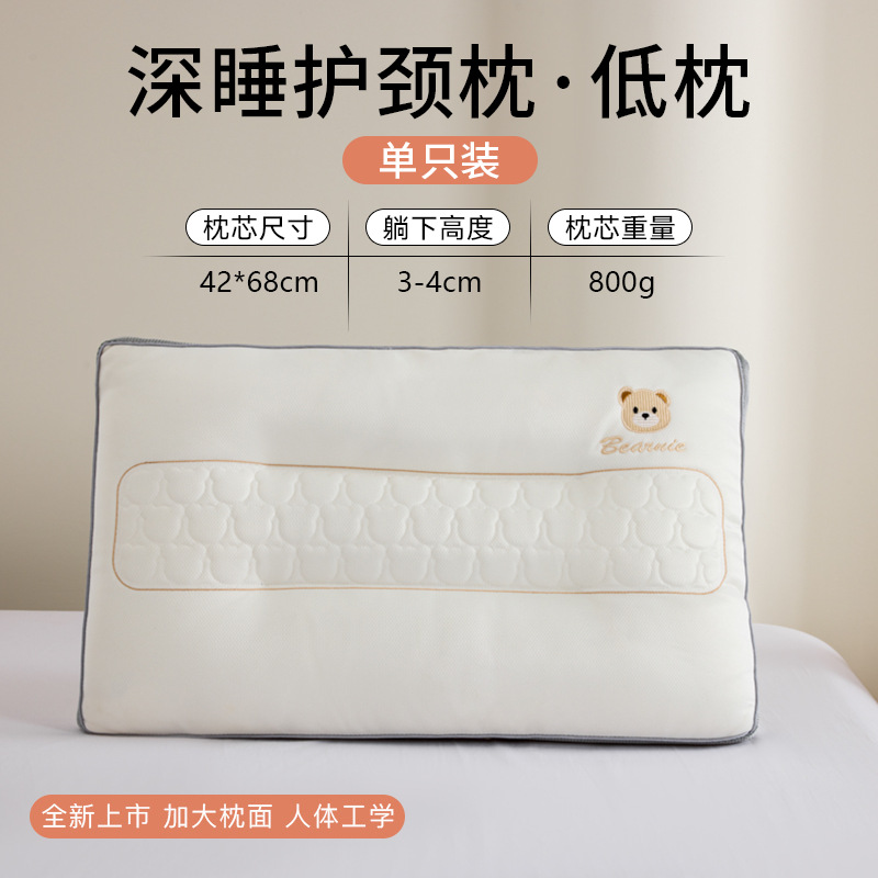 Almohada con memoria de sueño profundo, núcleo de almohada, protección de la columna cervical, ayuda a dormir, cabeza entera suave especial para adultos, hogar 2025 nuevo
