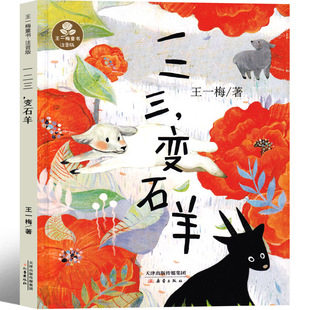 һ������׃ʯ��ע�������ٳ�������һ÷ͯԒϵ��һ���꼉���H��