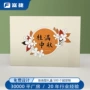 定制烘焙定做月饼包装盒
