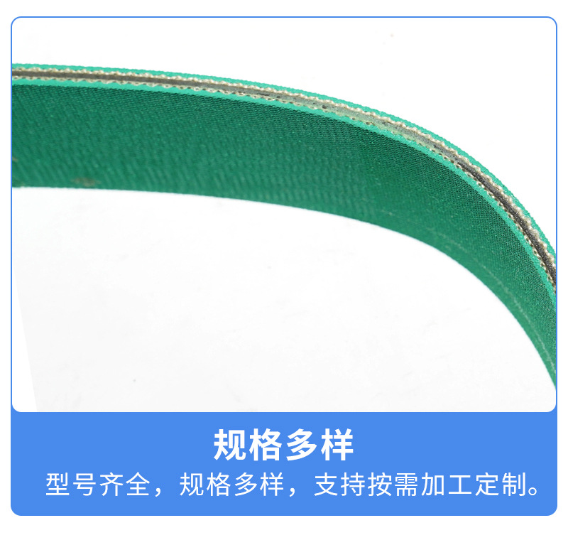 Nylon Sheet Base Belt Transmission Belt Double Twister Air Spinning Textile Spindles Nylon Sheet Base Belt Textile Dragon Belt