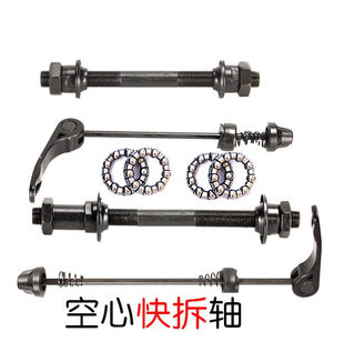 Mountain hollow shaft, bike carriage, modified wheel with accessories