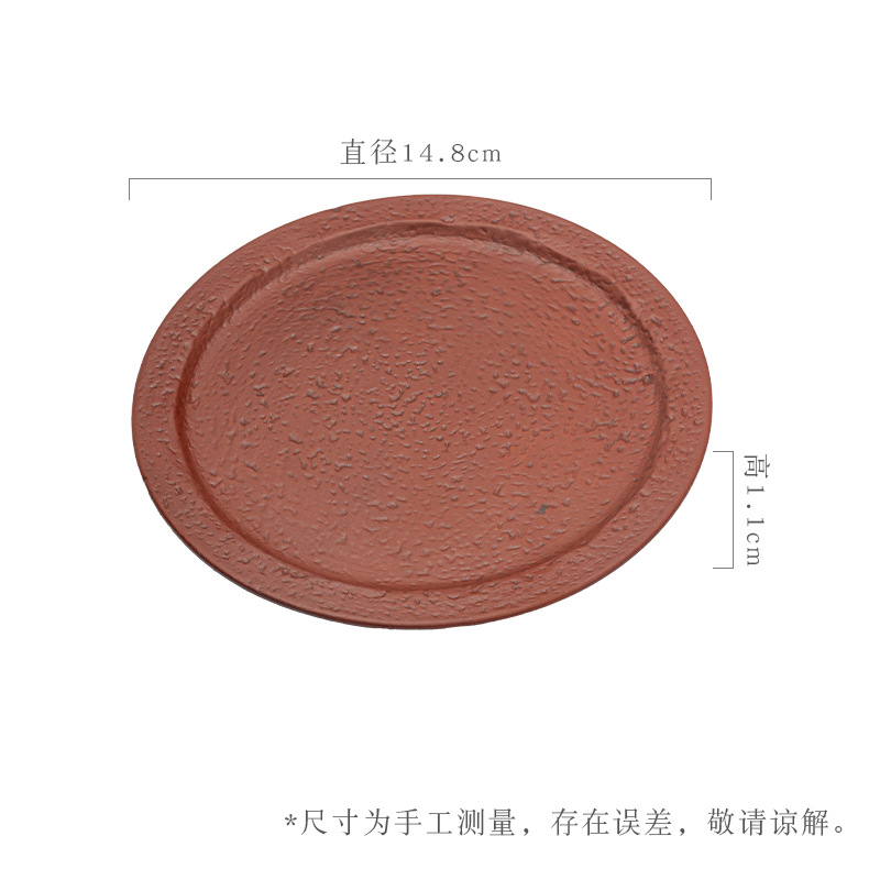 붉은 주칠 - Geng Xiao Huocheng
