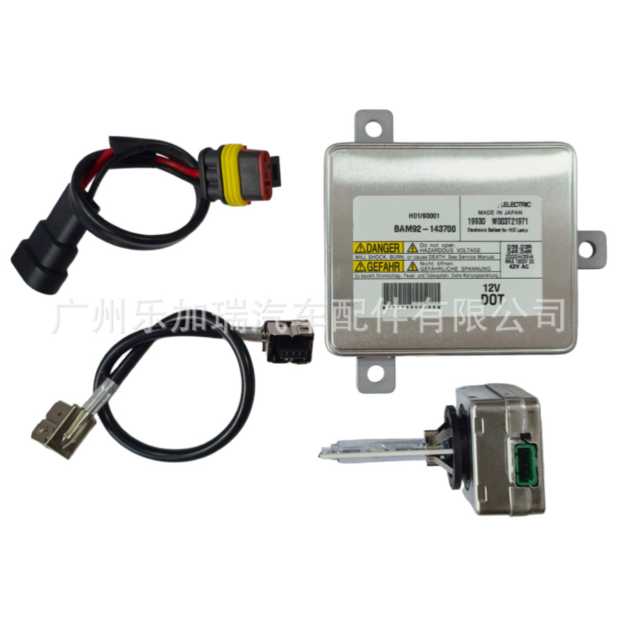 Brand New Bam92-143700 D3S Ballast Suitable for Chrysler 300C Headlights W003T21971