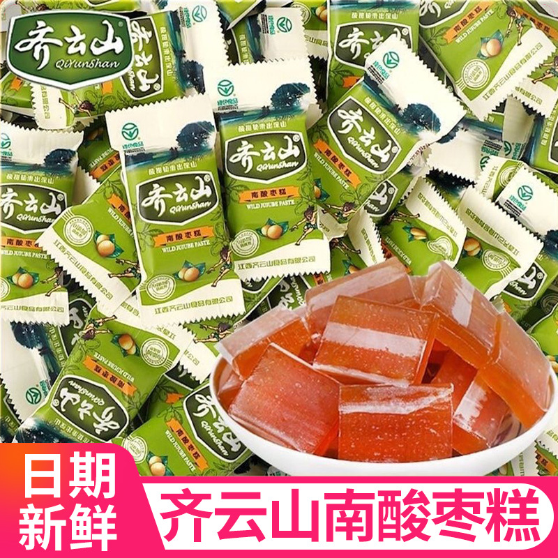齐云山酸枣糕袋装果干蜜饯江西特产糕点孕妇儿童休闲解馋零食批发
