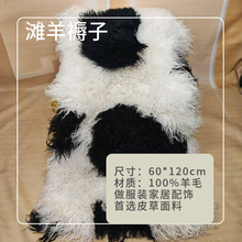 厂家直销滩羊毛褥子整张羊皮家居沙发毛皮皮草床尾毯服饰配件毛毯