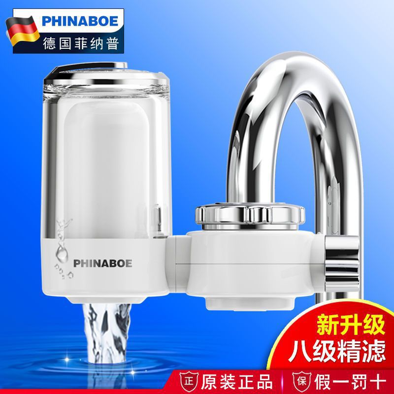 Direct Drinking Water Purifier Purifier Water Filter Water Purifier Household Tap Water Kitchen Faucet Filter
