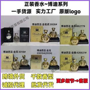 ���QԽ�ϲ���������ˮ��������������ϻ�����������ˮ100ml