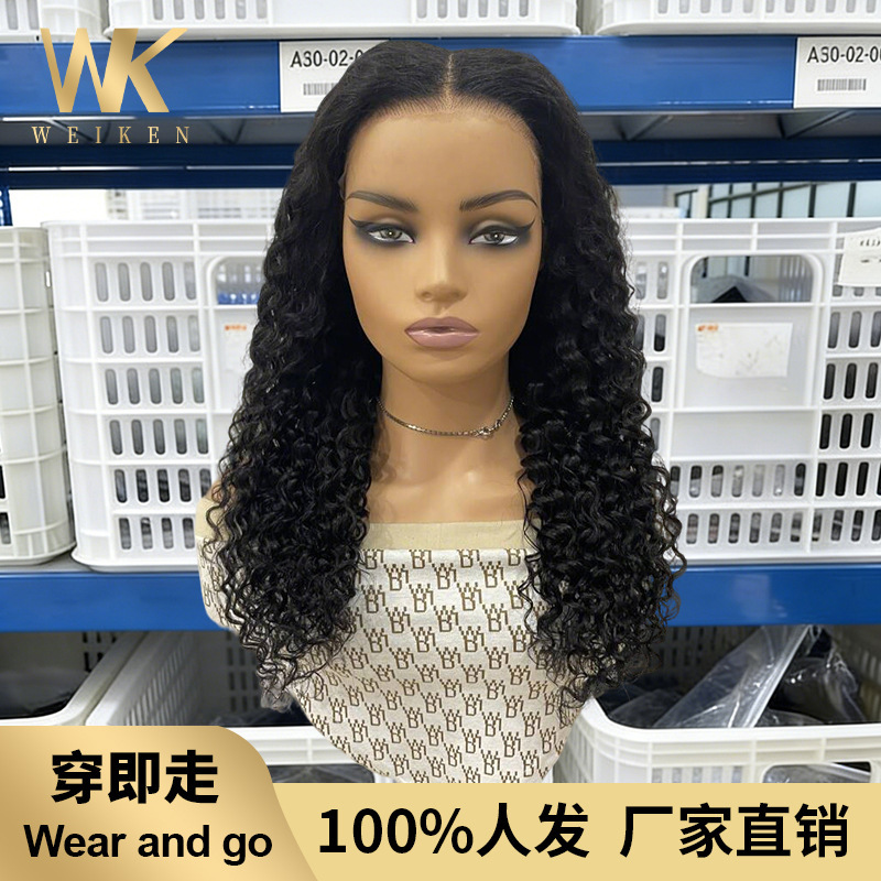 Cross-Border Hot-Selling Ready-To-Wear Curly Human Hair Wig with Front Lace, Natural Color Cross-Border Hot-Selling Ready-To-Wear Curly Human Hair Wig with Front Lace, Natural Color